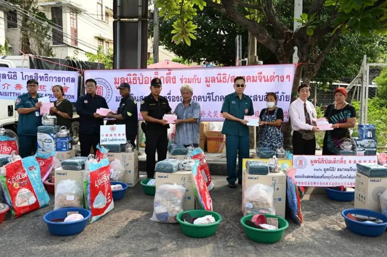 มูลนิธิป่อเต็กตึ๊ง ซับน้ำตา บรรเทาทุกข์ผู...