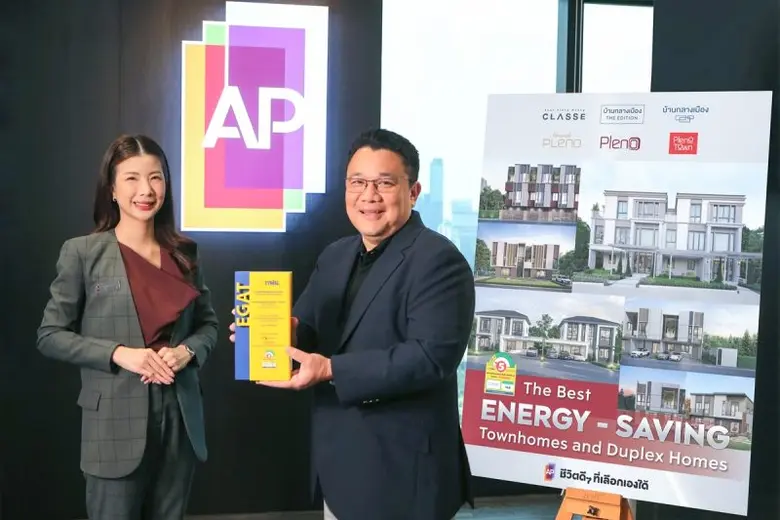 บมจ. เอพี ไทยแลนด์ ผู้นำธุรกิจพัฒนาอสังหา...