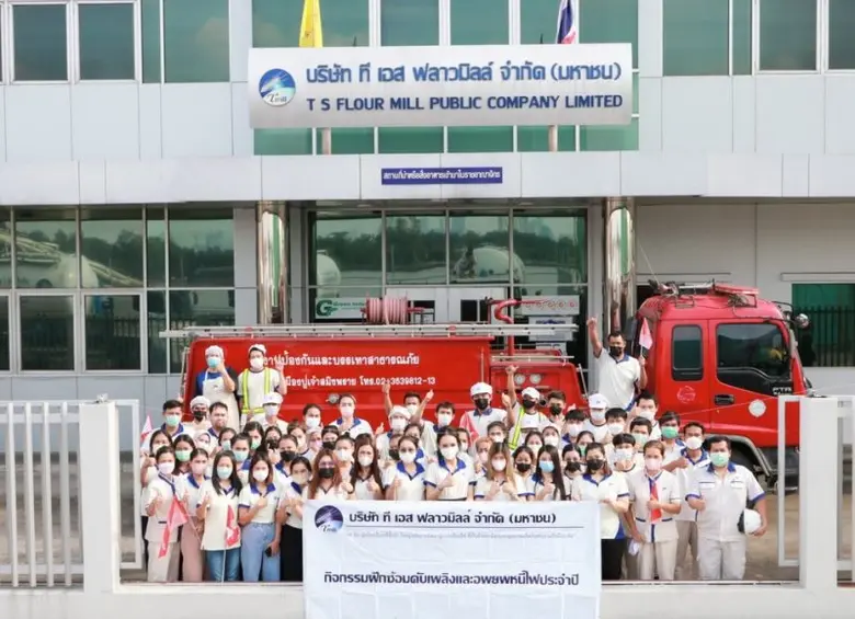 เมื่อเร็วๆนี้ บริษัท ที เอส ฟลาวมิลล์ จำก...
