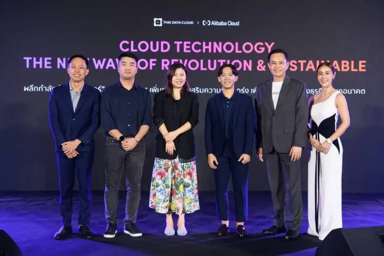 บริษัท ไทยเดต้าคลาวด์ จำกัด (THAI DATA CL...