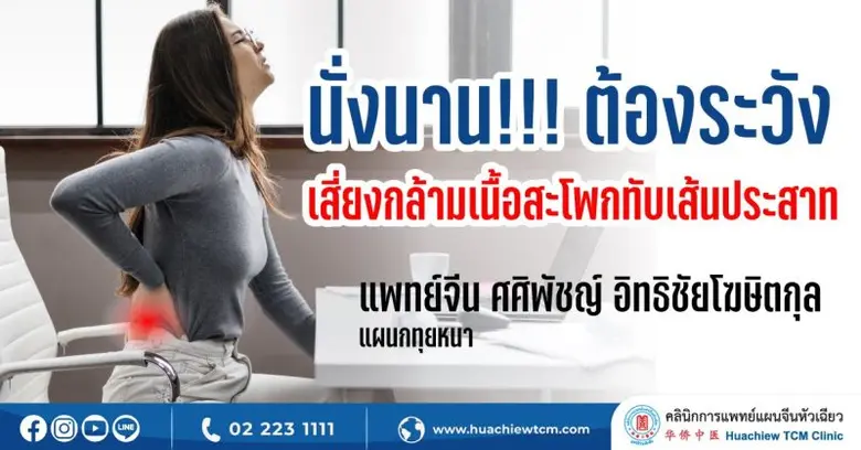 เคยสังเกตตัวเองไหมว่า....ในแต่ละวันคุณใช้...