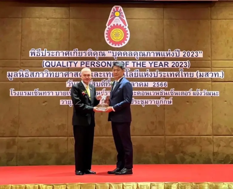 นายพงศ์นรินทร์ วนสุวรรณกุล (ขวา) ประธานกร...