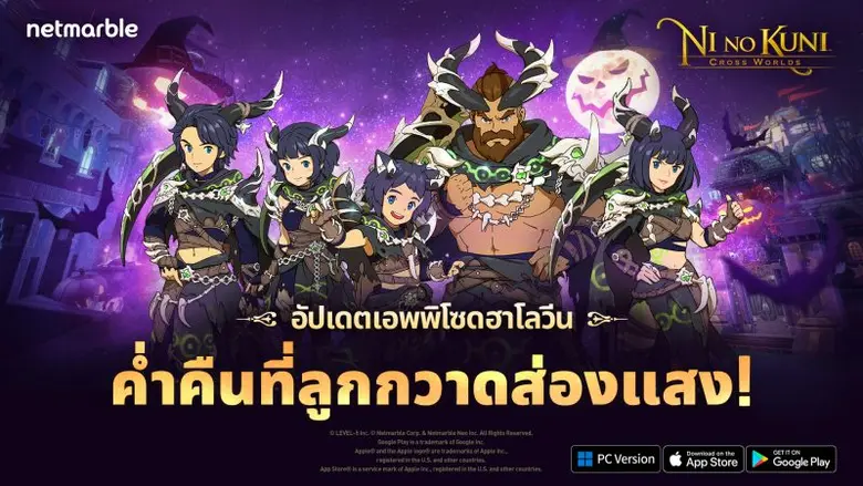 เน็ตมาร์เบิ้ล ผู้พัฒนาและให้บริการเกมมือถือคุณภาพสู...