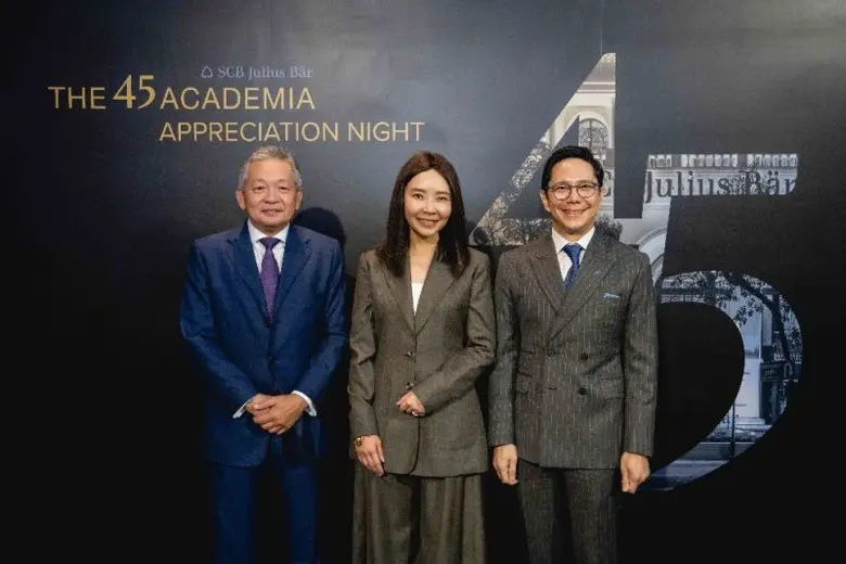 ไทยพาณิชย์ จูเลียส แบร์ จัดพิธีปิดหลักสูต...