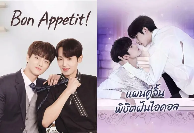 หากจะกล่าวถึงซีรีส์วายเกาหลีที่กำลังฮอตฮิ...