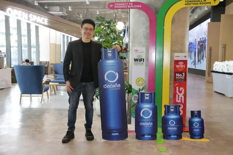 ดับบลิวพี เอ็นเนอร์ยี่ จำกัด (มหาชน) หนึ่...