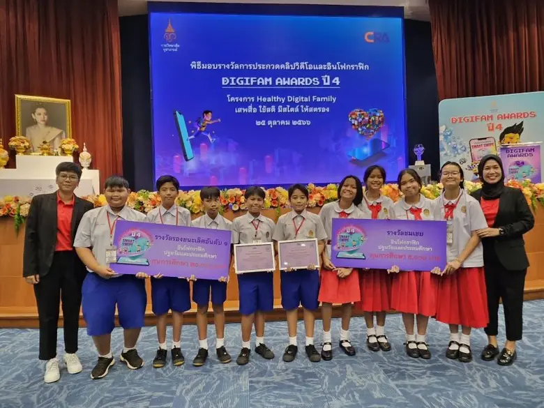 สุดเจ๋ง 2 ทีม รร.สาธิต มรภ.สงขลา แทคทีมคว...