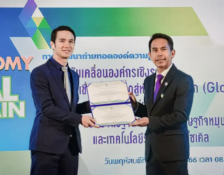 คุณศักดิ์สิทธิ์ บริสุทธนะกุล ประธานเจ้าหน...