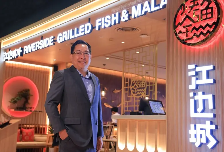 ริเวอร์ไซด์ กริลล์ ฟิช แอนด์ หม่าล่า เสิร...