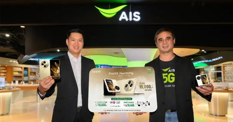 OPPO เปิดจองสมาร์ตโฟนรุ่นใหม่ OPPO Find N...