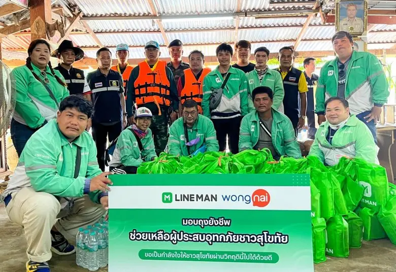 LINE MAN พร้อมด้วยกลุ่มไรเดอร์ในพื้นที่ ร...