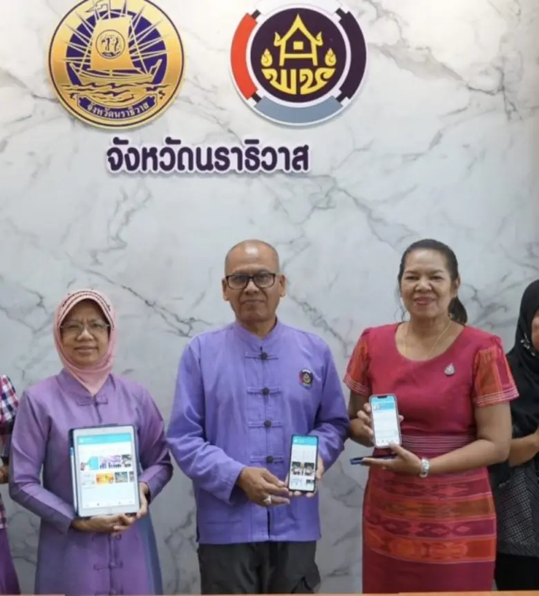 วันที่ 24 ตุลาคม 2566 สำนักงานพัฒนาชุมชนจ...