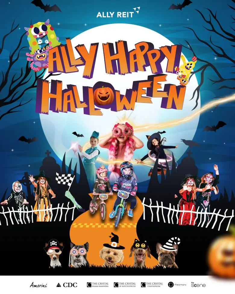 เตรียมตัวมาเอ็นจอยและปล่อยพลังกันได้แบบ N...