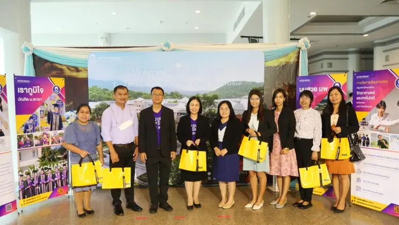 วันพุธที่ 25 ตุลาคม 2566 มหาวิทยาลัยพะเยา...