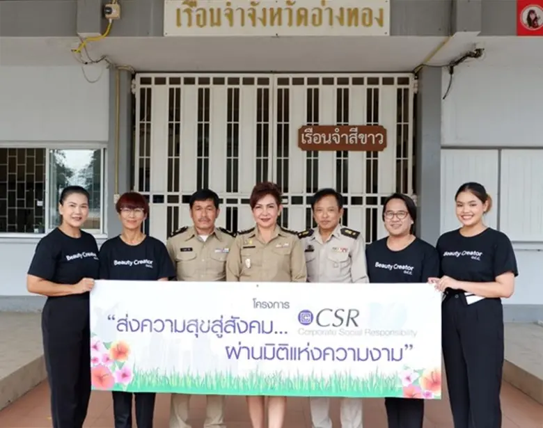 อภิรดี พัฒนครู ผู้อำนวยการส่วนพัฒนาผู้ต้อ...