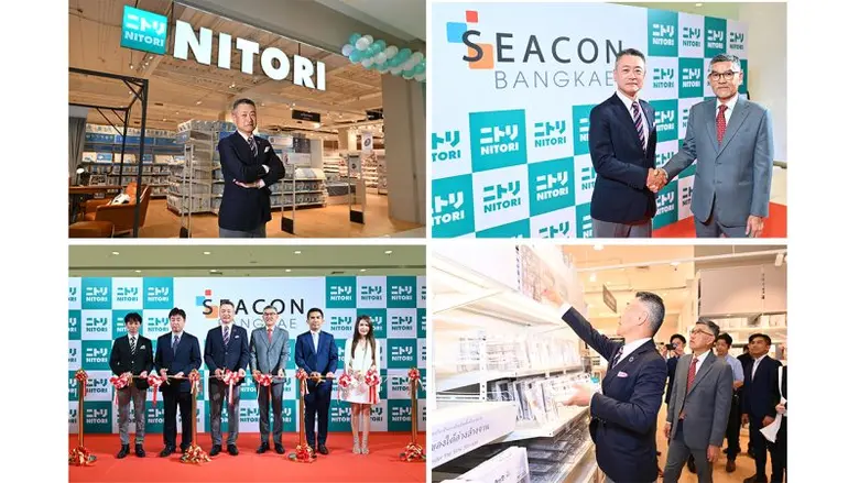 NITORI (นิโตริ) แบรนด์เฟอร์นิเจอร์และสินค...
