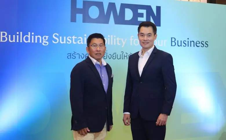 ฮาวเด้น แมกซี่ อินชัวรันส์ โบรกเกอร์ ผู้น...