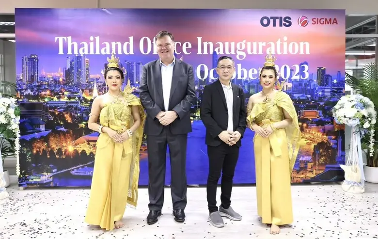 โอทิส (Otis) (NYSE: OTIS) บริษัทชั้นนำของ...