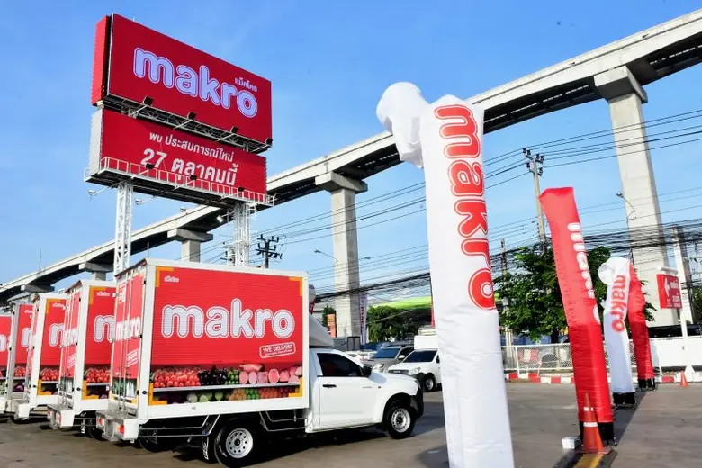 แม็คโคร ผู้นำธุรกิจค้าส่ง ภายใต้ ซีพี แอ็...