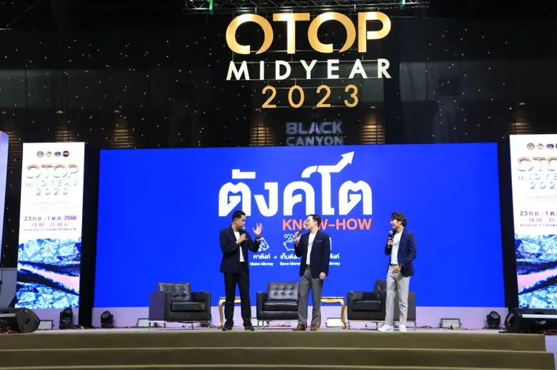 ธนาคารไทยเครดิต จำกัด (มหาชน) เดินหน้าส่งเสริมภูมิป...