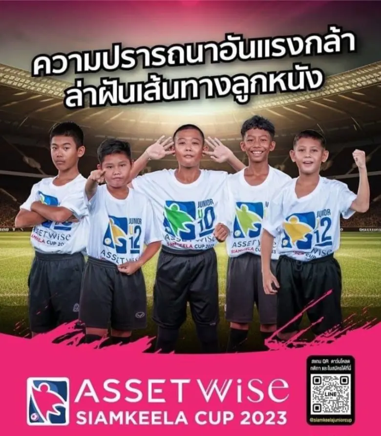 พบกับความมันส์แบบต่อเนื่อง สำหรับศึกลูกหน...