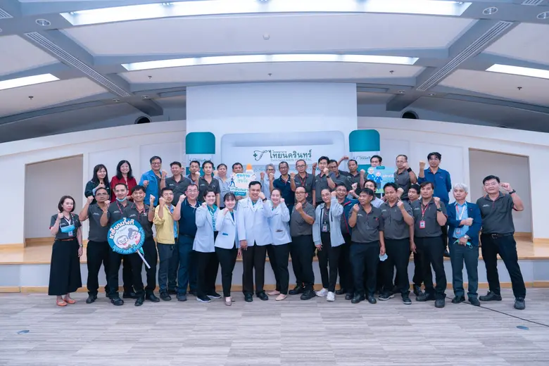 โรงพยาบาลไทยครินทร์ร่วมกับบริษัท อีซูซุมอ...