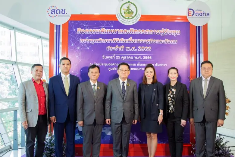 วันที่ 25 ตุลาคม 2566 กาญจนา เรืองสิริวิช...