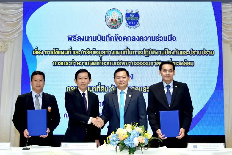 วันพฤหัสบดีที่ 26 ตุลาคม พ.ศ. 2566 เวลา 1...