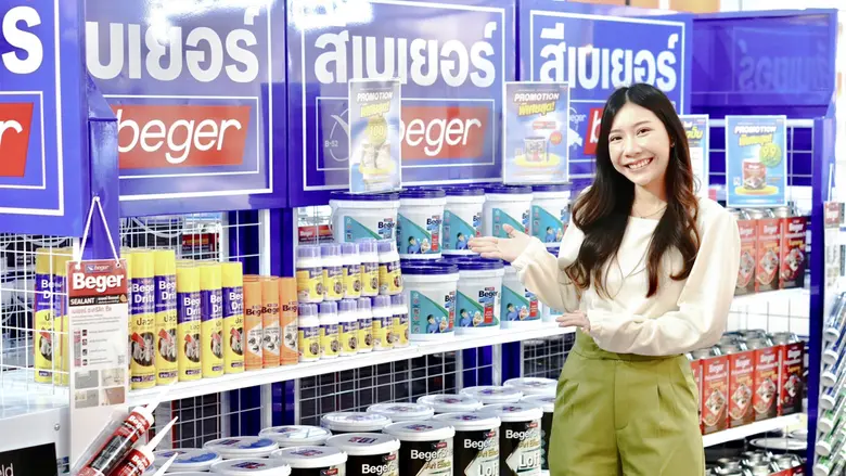 "สีเบเยอร์" ยกทัพสินค้านวัตกรรม จัดโปรโมชั่นเอาใจคนรักที่อยู่อาศัย ในงานบ้านและสวนแฟร์ 2023 วันที่ 27 ต.ค. - 5 พ.ย. 66