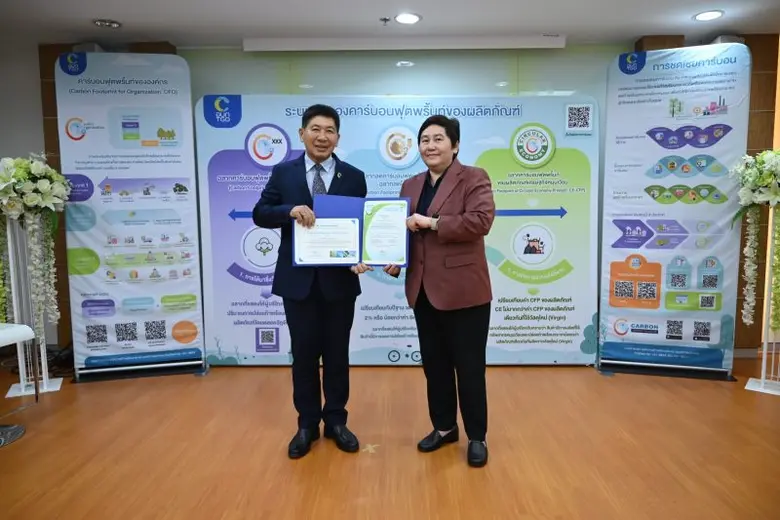 นางสาวสัตยา มหัตถนาพาณิช รองกรรมการผู้จัด...