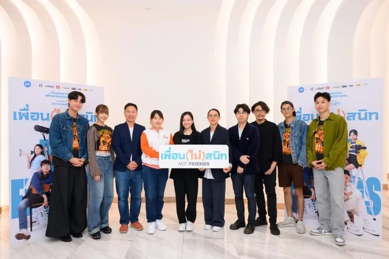 ส่งต่อความสุขให้ผู้พิการทางการมองเห็นอย่า...