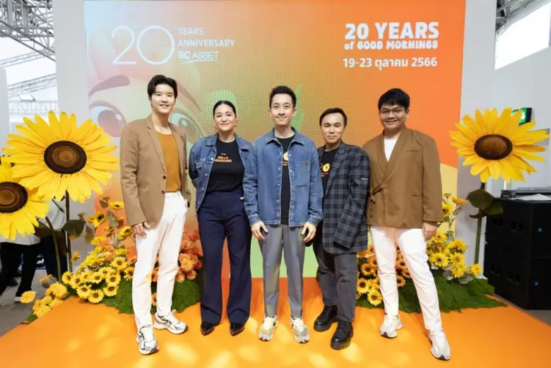 SC Asset จัดงาน "20 Years of Good Mornings" ฉลองก้าวสู่ทศวรรษที่ 3 อย่างยิ่งใหญ่ เนรมิตสวนทานตะวันสีส้มสดใสใจกลางกรุง