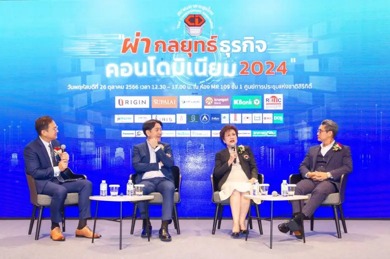 ดร.อาภา อรรถบูรณ์วงศ์ ประธานกรรมการบริหาร...