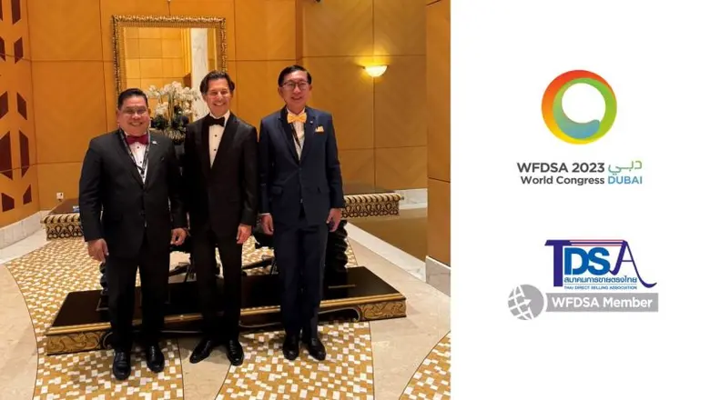 สมาคมการขายตรงไทย เรียนเชิญคณะผู้บริหารระ...