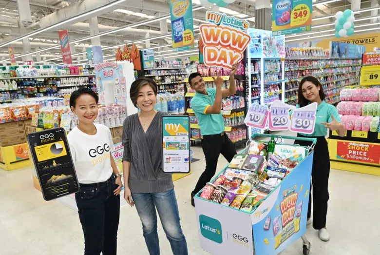 "โลตัส" ต่อยอดโปรแกรมสมาชิก My Lotus's โด...