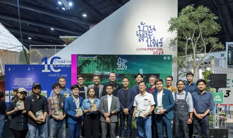 บ้านและสวน AWARDS ประจำปี 2566 งานประกาศรางวัล 10 บ้านน่าอยู่ 10 สวนสวยแห่งปี เพื่อร่วมส่งเสริมในการสร้างคุณภาพชีวิตการอยู่อาศัยที่ดี
