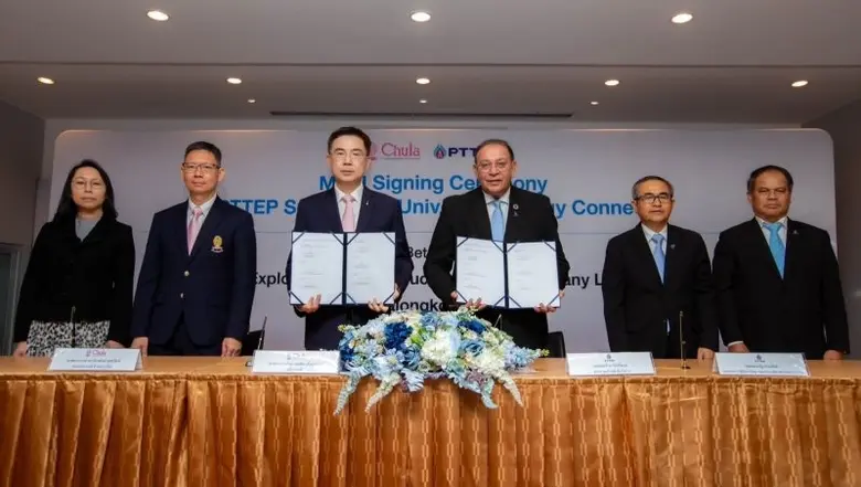 จุฬาลงกรณ์มหาวิทยาลัย ร่วมมือกับ ปตท.สผ. ...