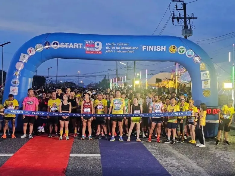 โรงพยาบาลเอกชล และ โรงพยาบาลเอกชล2 ได้ร่ว...