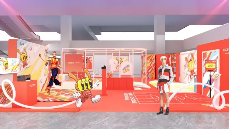 เตรียมพบกับ Hop & See to Level Up Life งา...