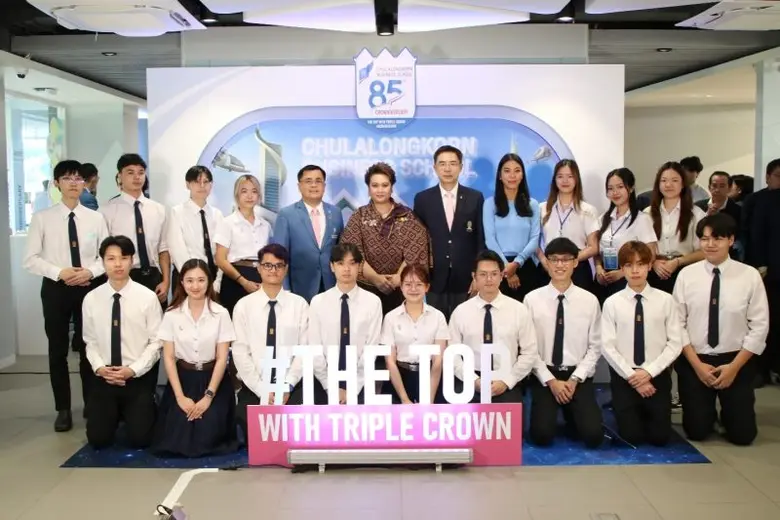 CROWNIVERSARY 85 ปี คณะพาณิชยศาสตร์และการบัญชี จุฬาฯ (CBS)