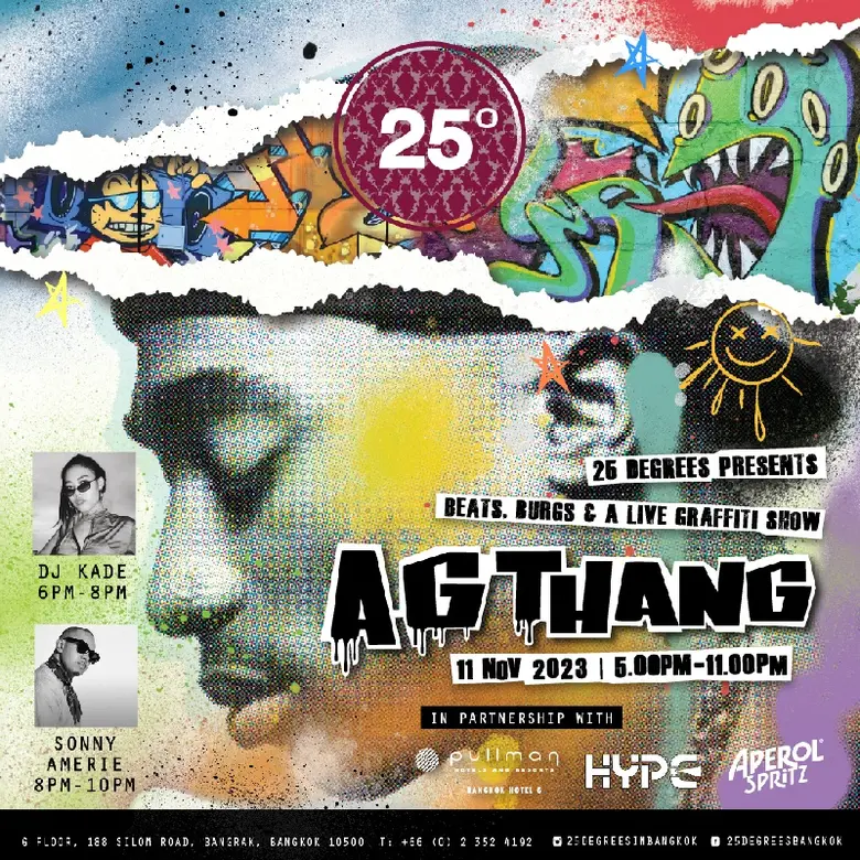 25 ดีกรีส์ นำเสนออีเว้นท์สุดเอ็กซ์คลูซีฟ ...