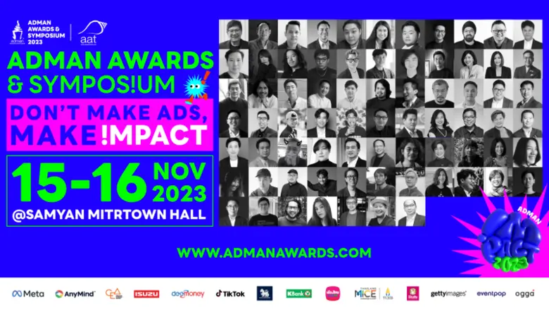 โค้งสุดท้ายกับการเปิดจำหน่ายบัตรเข้างาน "...