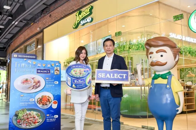 แบรนด์ซีเล็ค (SEALECT) ทูน่ากระป๋องยอดขายอันดับ 1 ข...