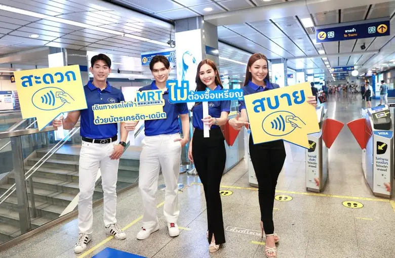 BEM ขานรับนโยบายตั๋วร่วมของภาครัฐ เดินหน้...