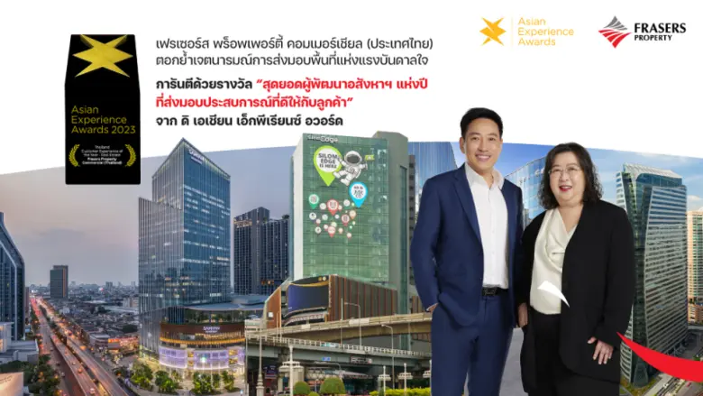 Frasers Property Commercial (Thailand), a...