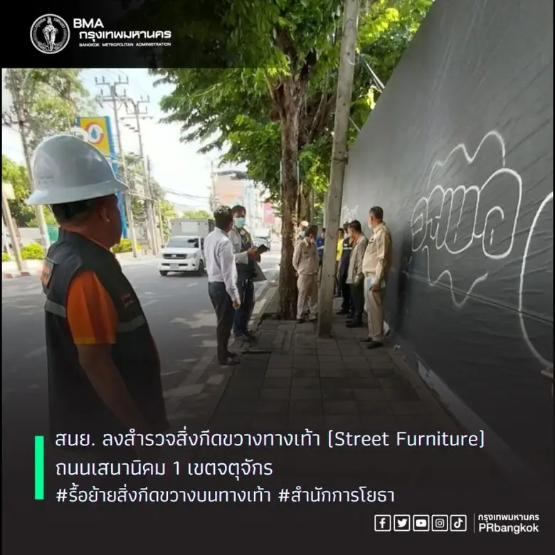 นายธวัชชัย นภาศักดิ์ศรี ผู้อำนวยการสำนักก...