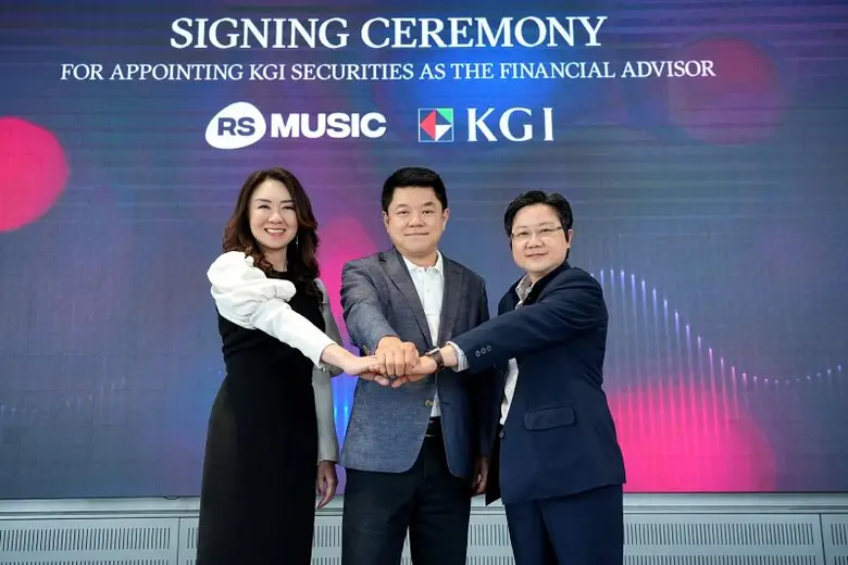 บริษัท อาร์เอส จำกัด (มหาชน) หรือ อาร์เอส...