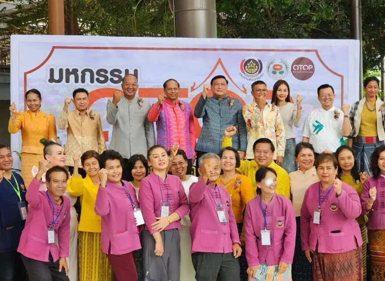 วันจันทร์ที่ ๓๐ ตุลาคม ๒๕๖๖ ณ บริเวณ Even...