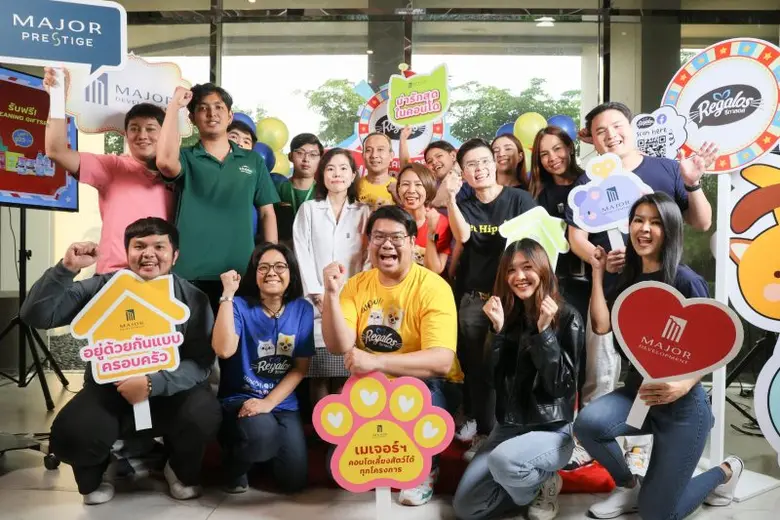 บริษัท เมเจอร์ ดีเวลลอปเม้นท์ จำกัด (มหาช...