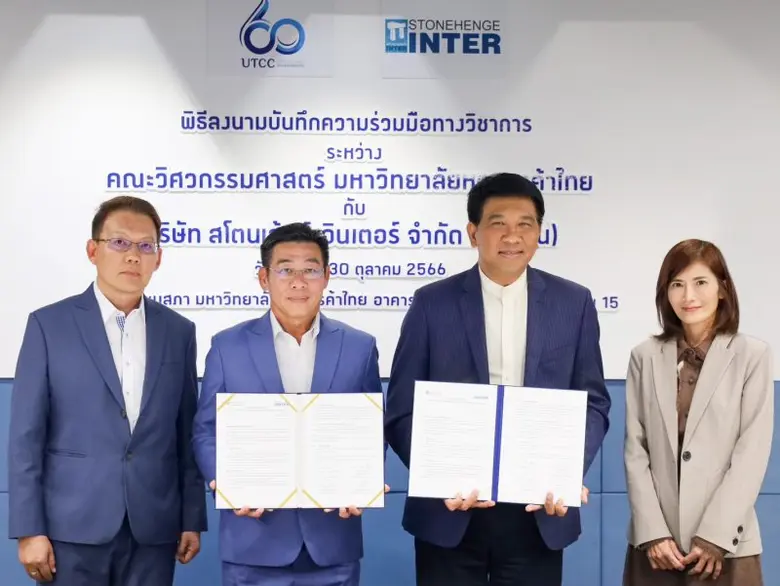 นายสมเกียรติ ศิลวัฒนาวงศ์ ประธานเจ้าหน้าท...